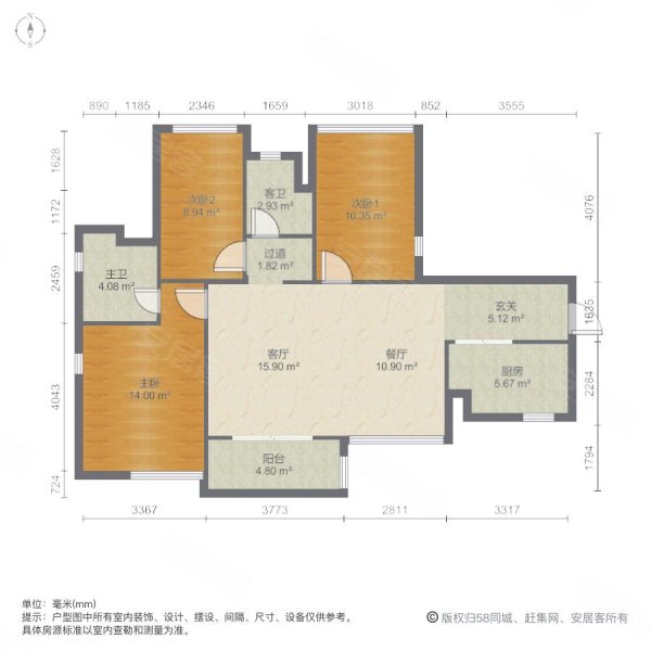 南部湾万科城(一二三期)3室2厅2卫98.32㎡南北158万