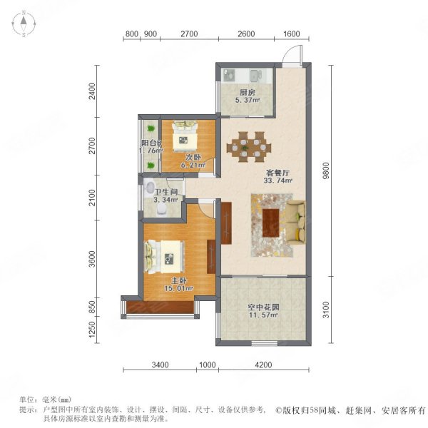 新乡世纪新城户型图片