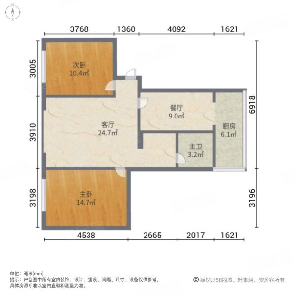 东湖一区2室2厅1卫70㎡南北34.5万