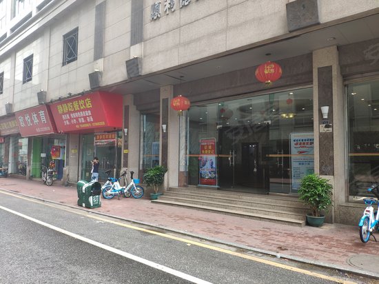 顺利德商业大厦 