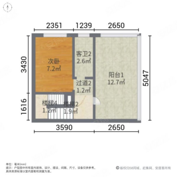 龙湖璟宸原著(别墅)3室2厅3卫169㎡南北310万