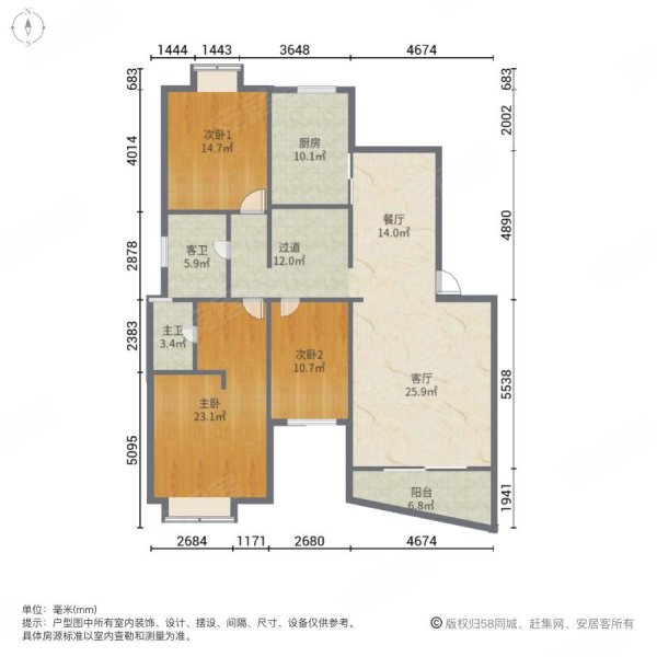 华丽家族花园3室2厅2卫149.03㎡南北1275万