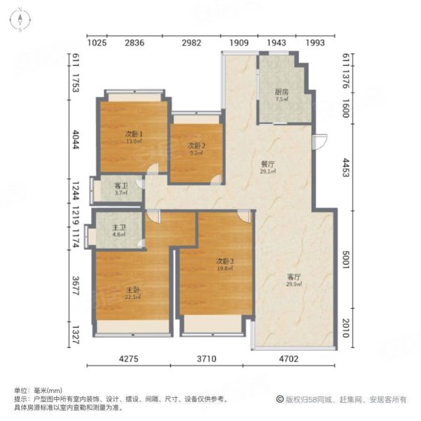 光大锦绣山河三期锦园 产权清晰  精装非常好健康板材高端大气