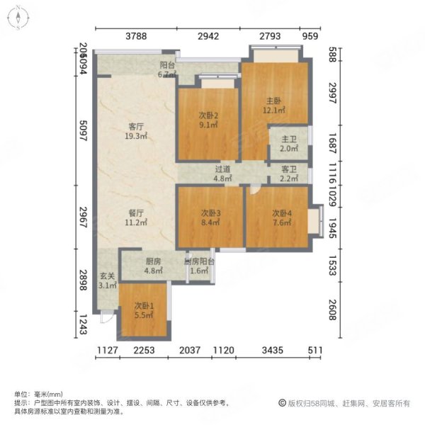 宏丰新城5室2厅2卫136.72㎡西南95万