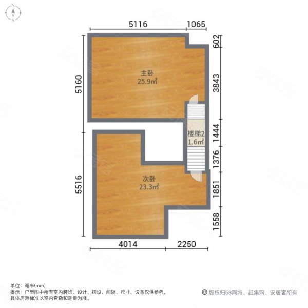 星河城市广场2室2厅1卫50.92㎡南北45万