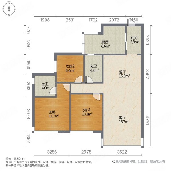 南充石榴紫宸府户型图图片