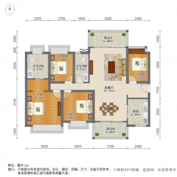 时代天境精装可拎包入住车位充足双卫生间