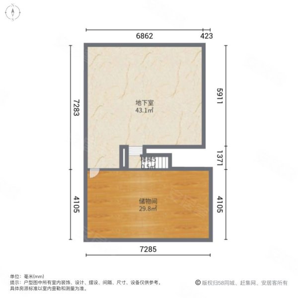 河谷三号6室2厅4卫209㎡南北950万