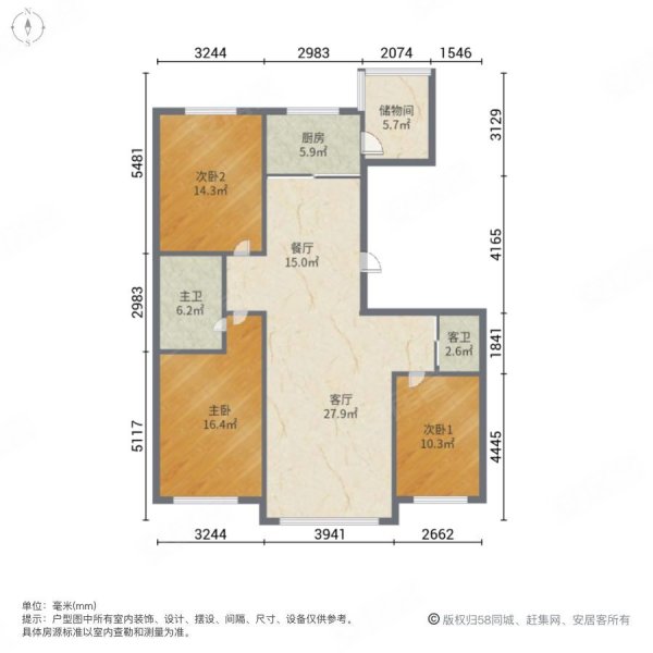 浦东新城3室2厅2卫136.82㎡南北99万