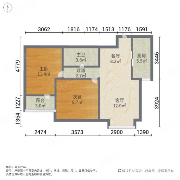 首开国风悦都2室2厅1卫82.42㎡南北49万