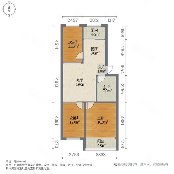 富苑新城3室2厅1卫83.84㎡南北41.5万