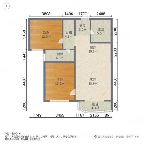 天洋城(南区)2室2厅1卫88.66㎡南北108万