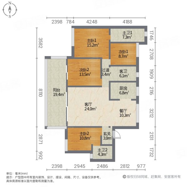 清启水木园4室2厅2卫143㎡南北136万