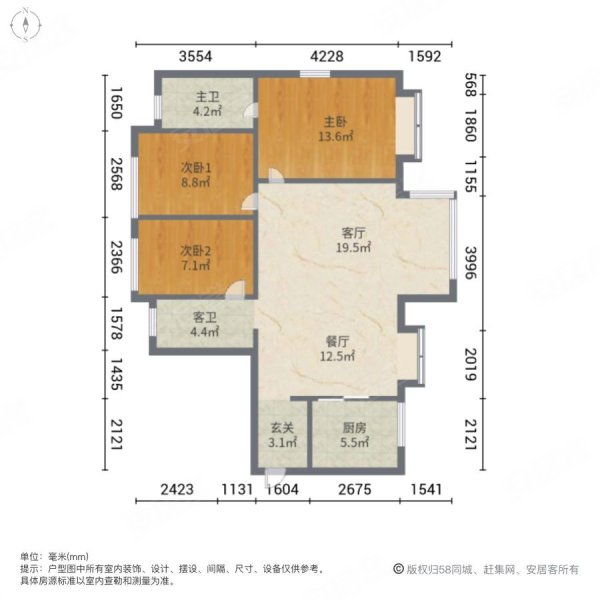 急售急售万科珠江东岸3房精装交楼标准随时看