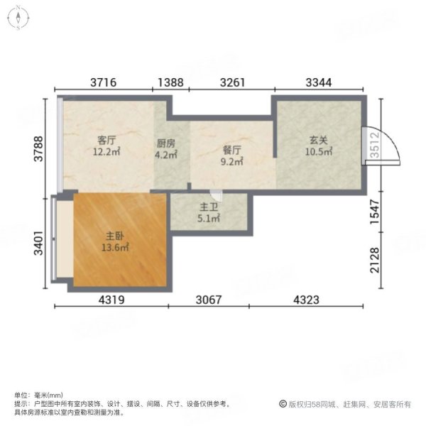 建外SOHO西区1室2厅1卫92㎡西420万