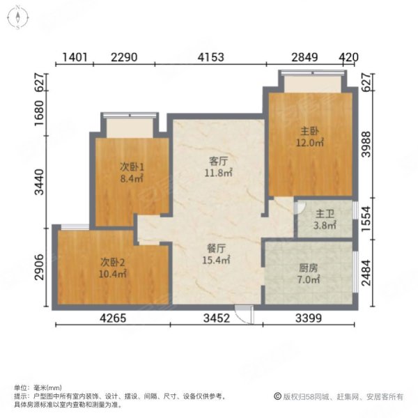 雅居乐中央府(东区)3室2厅1卫101㎡南226万