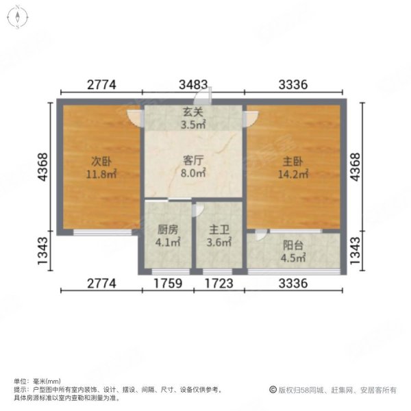 和谐家园2室1厅1卫70㎡南北33万