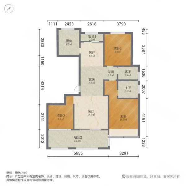 上海公馆3室2厅2卫135.64㎡南北94.8万