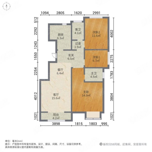 京华佳苑3室2厅2卫109.6㎡南北106万