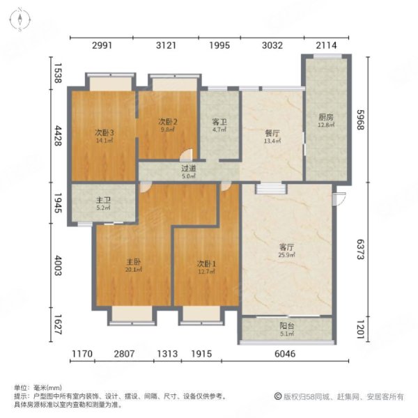 八方小区(D区)4室2厅2卫149.66㎡南北465万