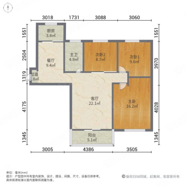 白领生活馆3室2厅1卫103㎡南北228万