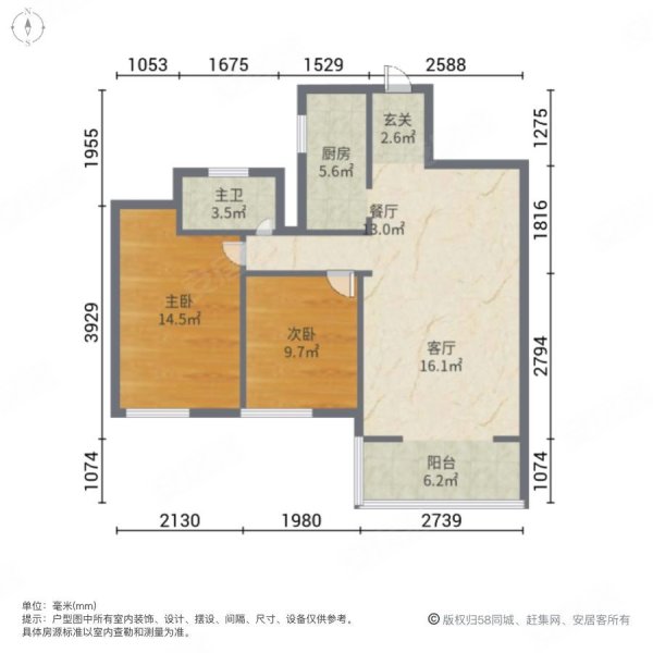 九珑府2室2厅1卫86.13㎡南55万