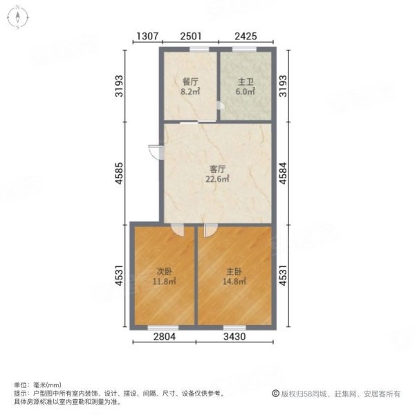 碧螺山庄(三区)2室2厅1卫74.91㎡南51万