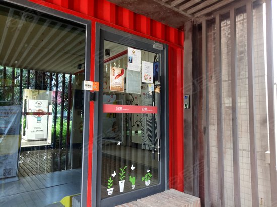 永春科技产业园 