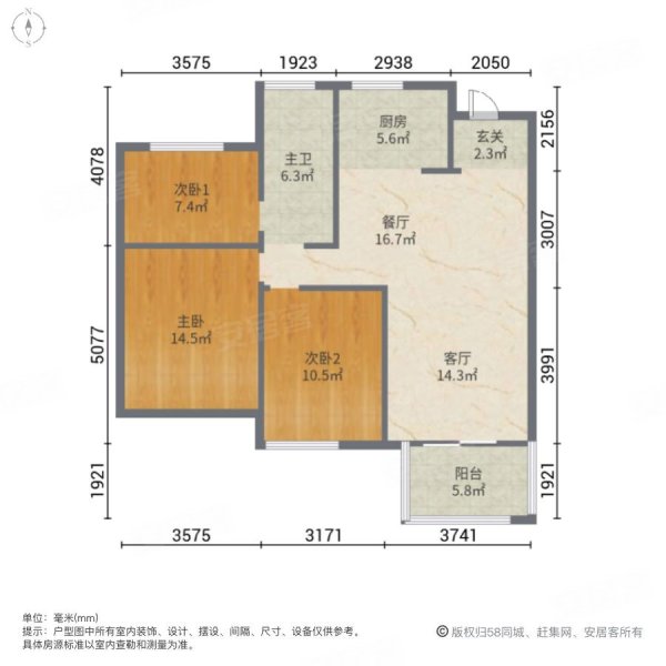 保集湖海塘庄园(北区)3室2厅1卫114.02㎡南北239万