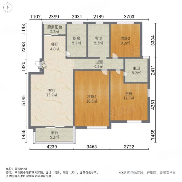 宜浩佳园3室2厅2卫118.09㎡南270万