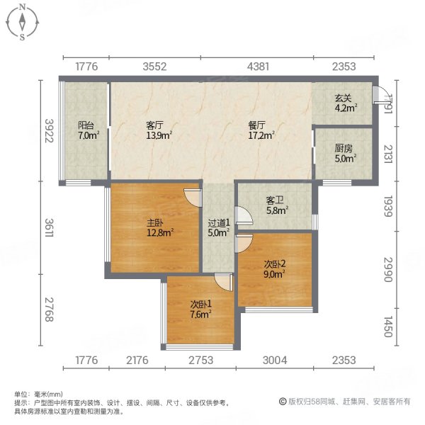 邢台碧桂园 户型图片