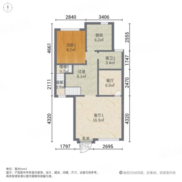 恒大金碧天下(别墅)5室3厅3卫183.01㎡南北358万