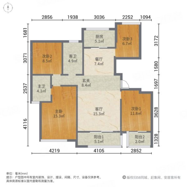 太平鸟西湖家园4室2厅1卫133㎡南北145万