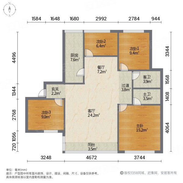 南湖半岛4室2厅2卫99㎡南北66万