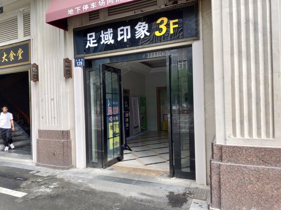 城市摩尔(商住楼) 