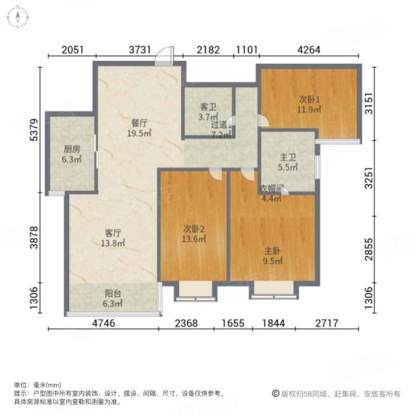 卓达星辰花园3室2厅2卫140.33㎡南120万