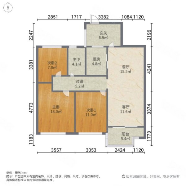 万科酩悦3室2厅1卫112㎡南北290万