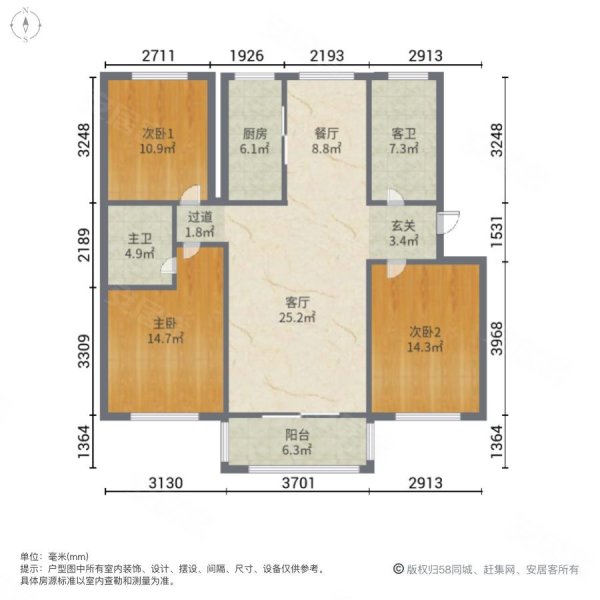 泰和名都3室2厅2卫124.87㎡南北73万