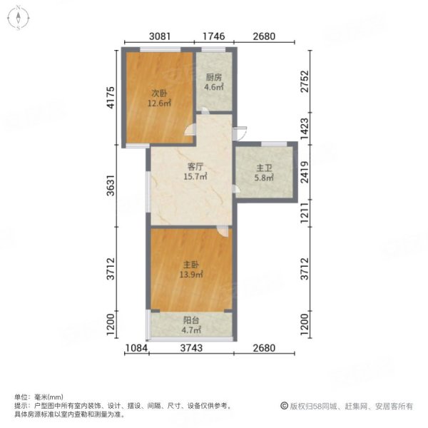 兴银花园2室1厅1卫68㎡南248万