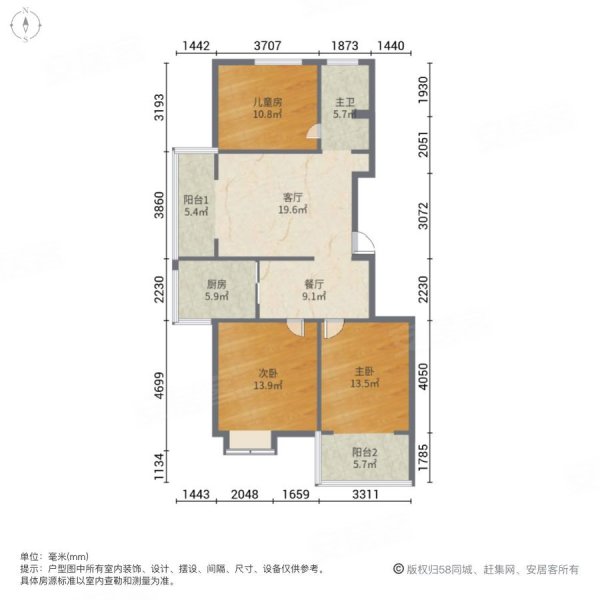 东边户三室 采光好 双阳台 商品房七彩星城