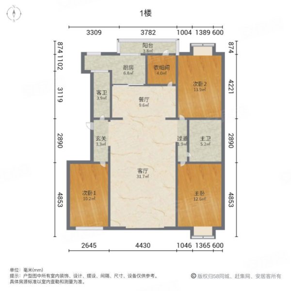 九龙湾小区3室2厅2卫177㎡南北206万