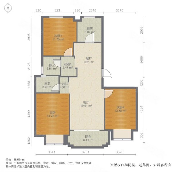 丽都花园3室2厅2卫125.07㎡南北110万