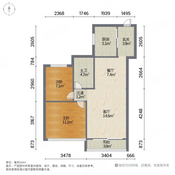 恒大海上威尼斯北区3室2厅1卫116㎡南北50万