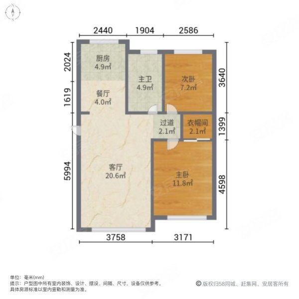 昌盛庄园2室2厅1卫81㎡南北64.5万