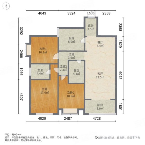 汉府公馆3室2厅2卫118.63㎡南北88万