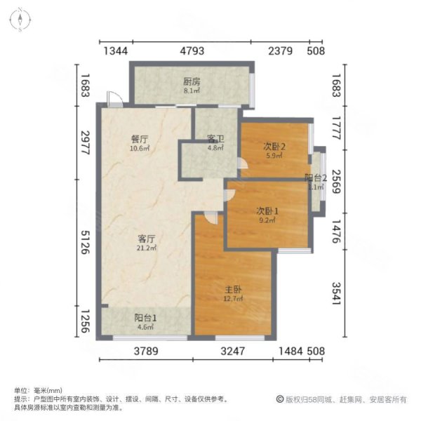 五矿青园3室2厅1卫91㎡南北55万