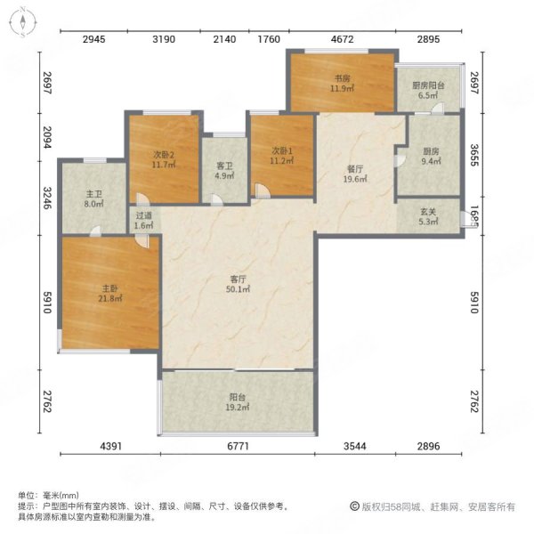 晋合湘水湾(六期)4室2厅2卫138㎡南北118万