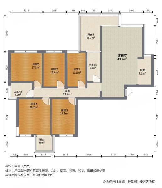 振业翠海花园5室2厅2卫184.69㎡南北2200万