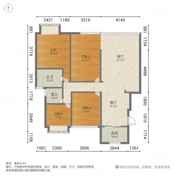 中南君悦府 高楼层采光充足 次新房 有电梯 精装修 正南朝向