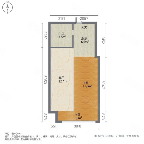 新龙江城市广场1室1厅1卫48㎡南25.8万